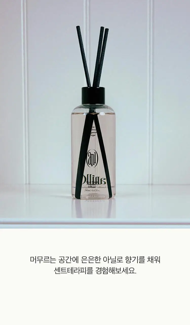 [Gift] 아닐로 퍼퓸 디퓨져 200ml 3종 택 1 상세페이지 5